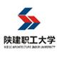 陕西省建筑工程总公司职工大学