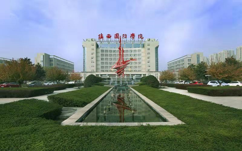 陕西国防工业职业技术学