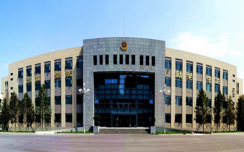 陕西警官职业学院