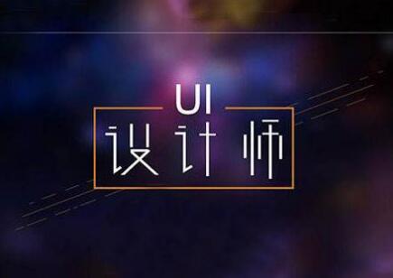 ui设计师应该怎么培养自己的产品思维